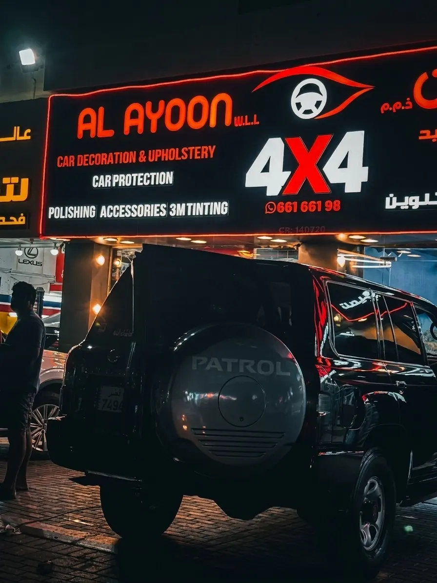 Nissan Patrol — Neon Underglow by Al Ayoon 4x4, Al Wakrah, Qatar